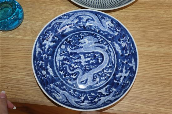 Three Chinese blue and white dishes largest 27cm